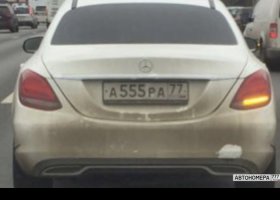 А555РА77