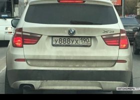 У888УХ190