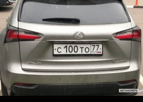 С100ТО77