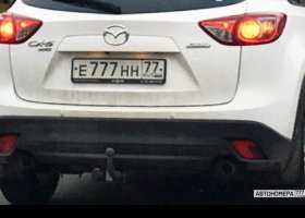 Е777НН77