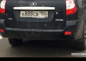 А888СВ150