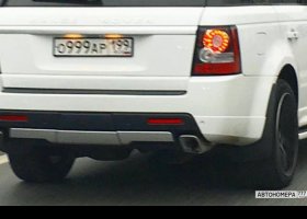 О999АР199