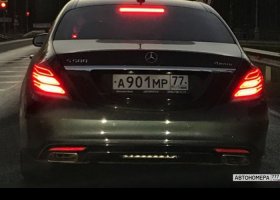 А901МР77