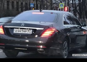 А441МР97