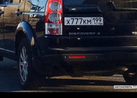 Х777КМ199