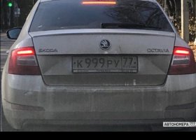 К999РУ77