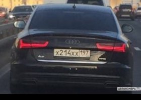 Х214ХХ197
