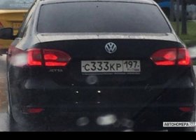С333КР197