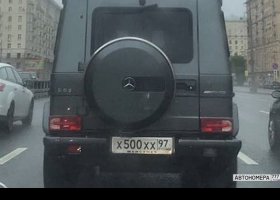 Х500ХХ97