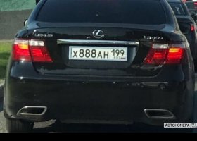 Х888АН199