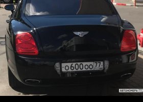 О600ОО77