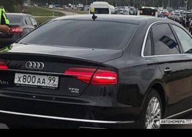 Х800АА99