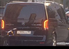 С999СС99
