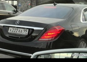 А222АА99