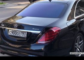 С900СС197