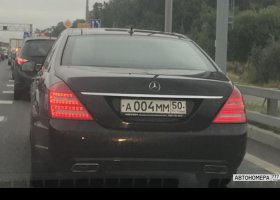 А004ММ50