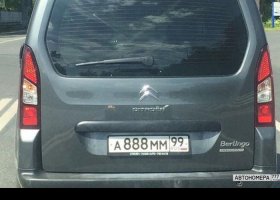 А888ММ99