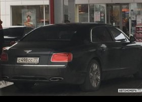 С498СС77