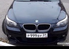 Р999ВУ31