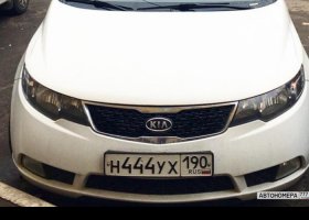 Н444УХ190