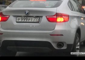 Р999РТ77