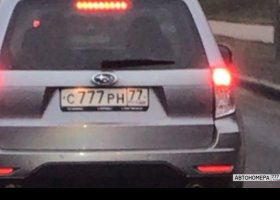С777РН77