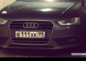 В111ХК99