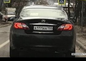 А111АА150