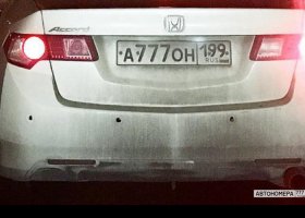А777ОН199