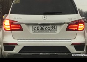 О086ОО99