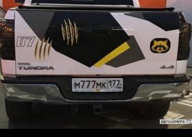 М777МК177