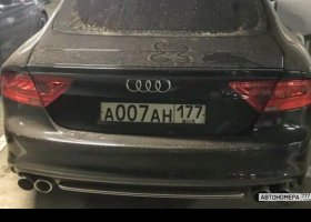 А007АН177