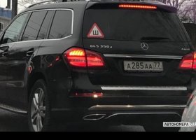 А285АА77