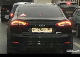 С175СС99
