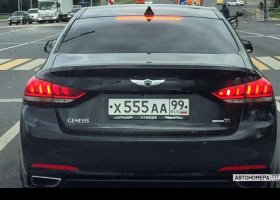 Х555АА99