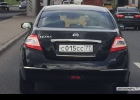 С015СС77