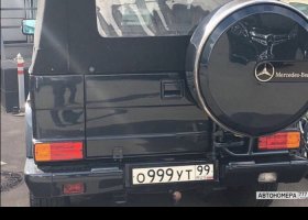 О999УТ99