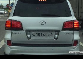 С101СС97