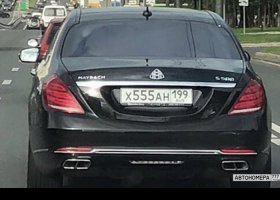 Х555АН199