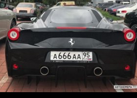 А666АА95