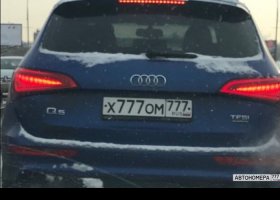 Х777ОМ777