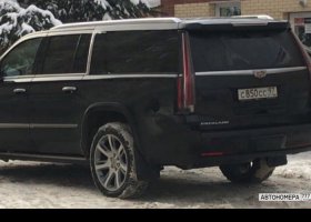 С850СС97