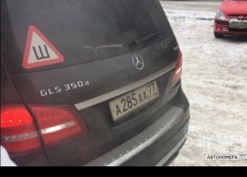 А285АА77