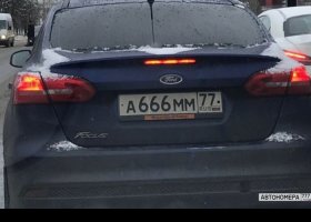 А666ММ77