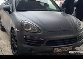 Р300ОХ90