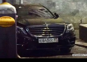 С640СС97