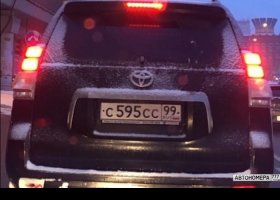 С595СС99