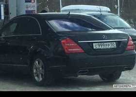 С999РР50