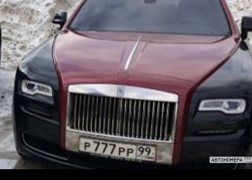 Р777РР99