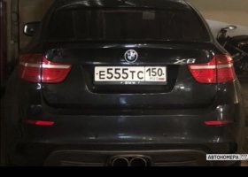 Е555ТС150